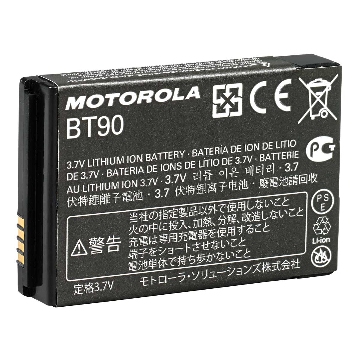 Batería Motorola Li-Ion 1800 mAh para Radio SL8550e HKNN4013A